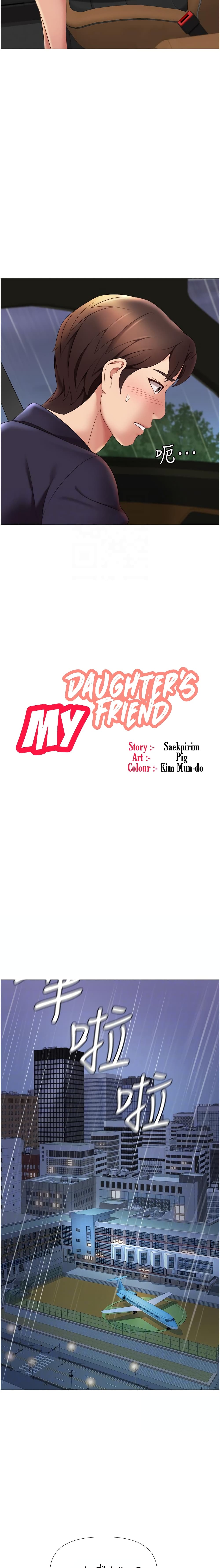 Daughter Friend