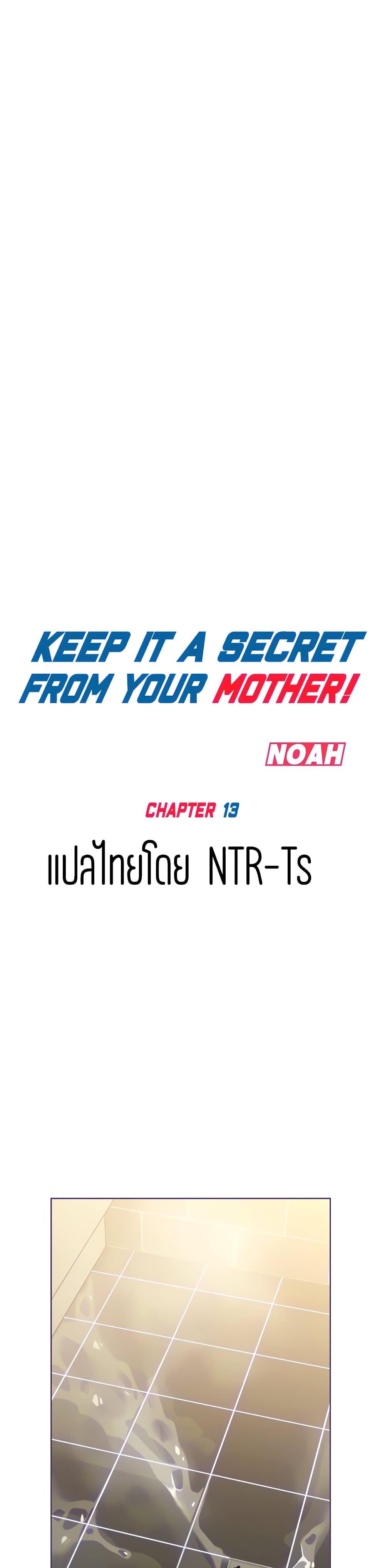 Keep it a secret from your mother!