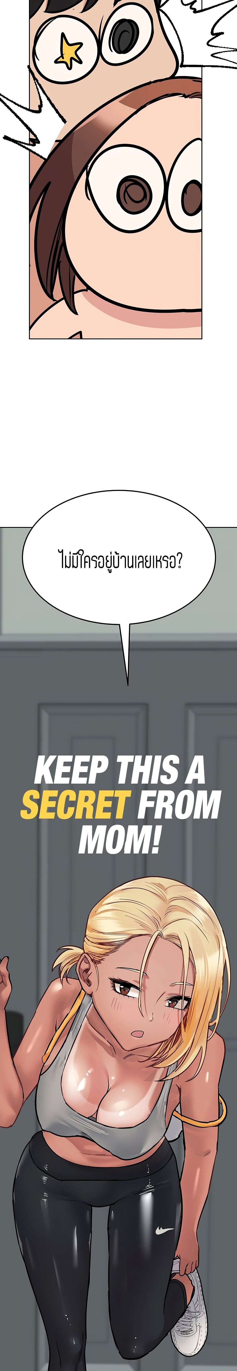 Keep it a secret from your mother!