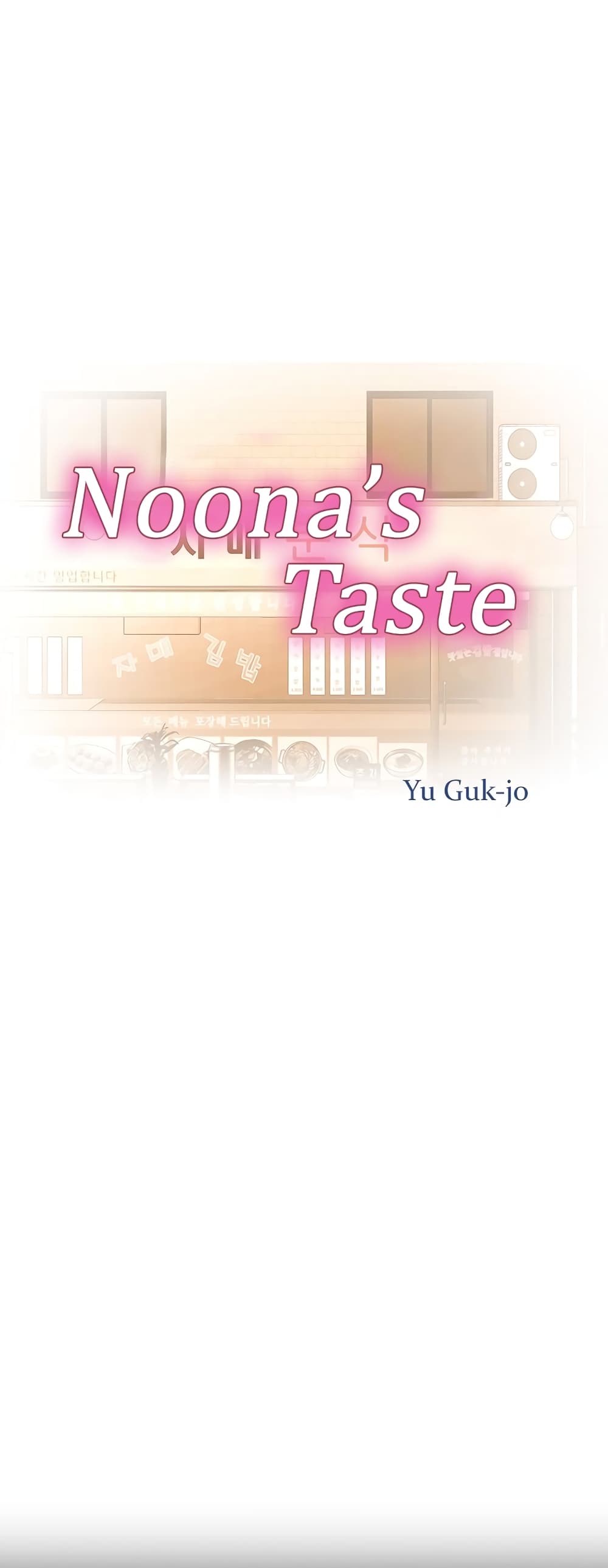 Noona’s Taste