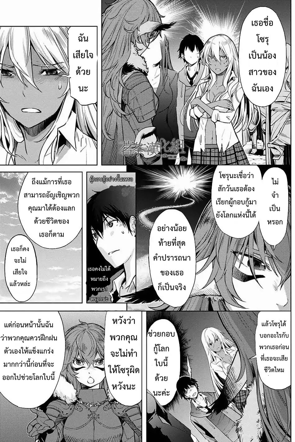 god-doujin