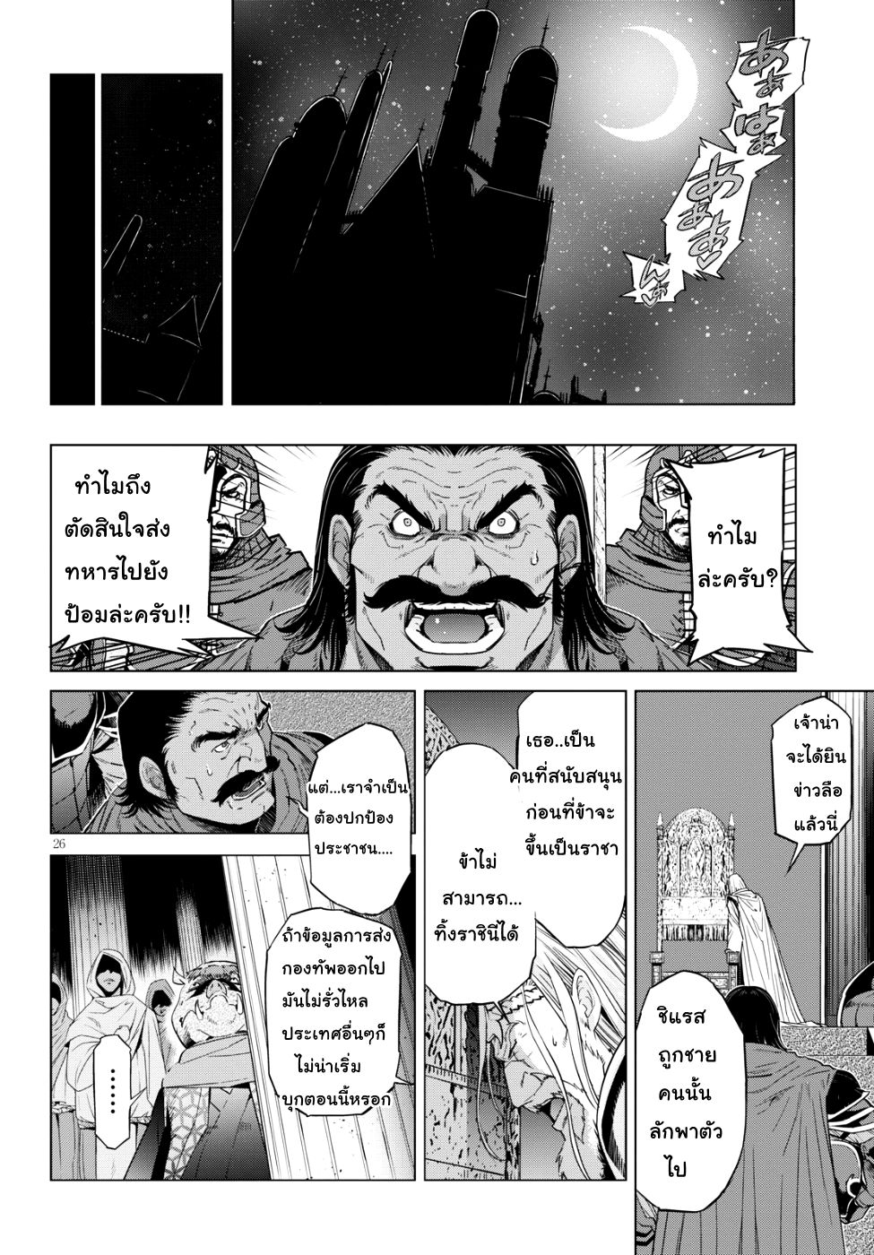 god-doujin