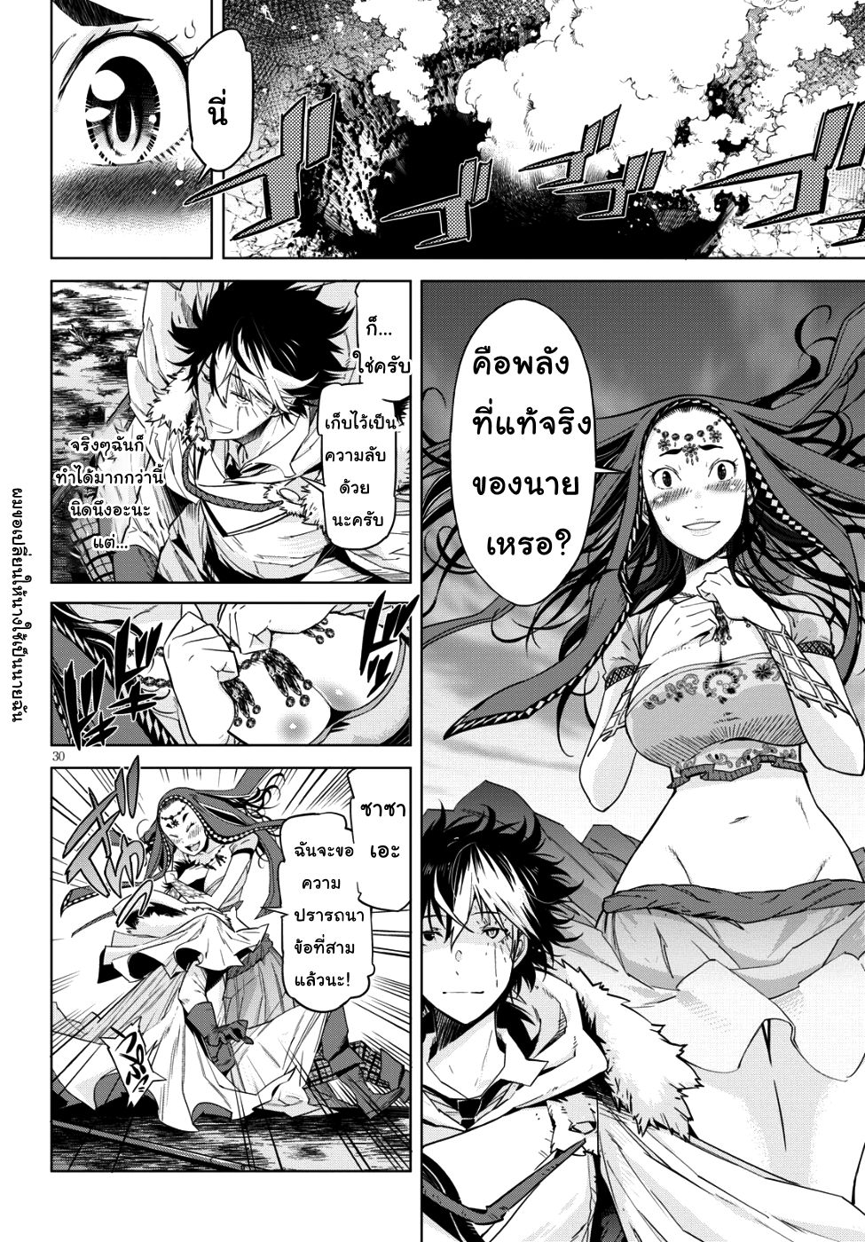 god-doujin