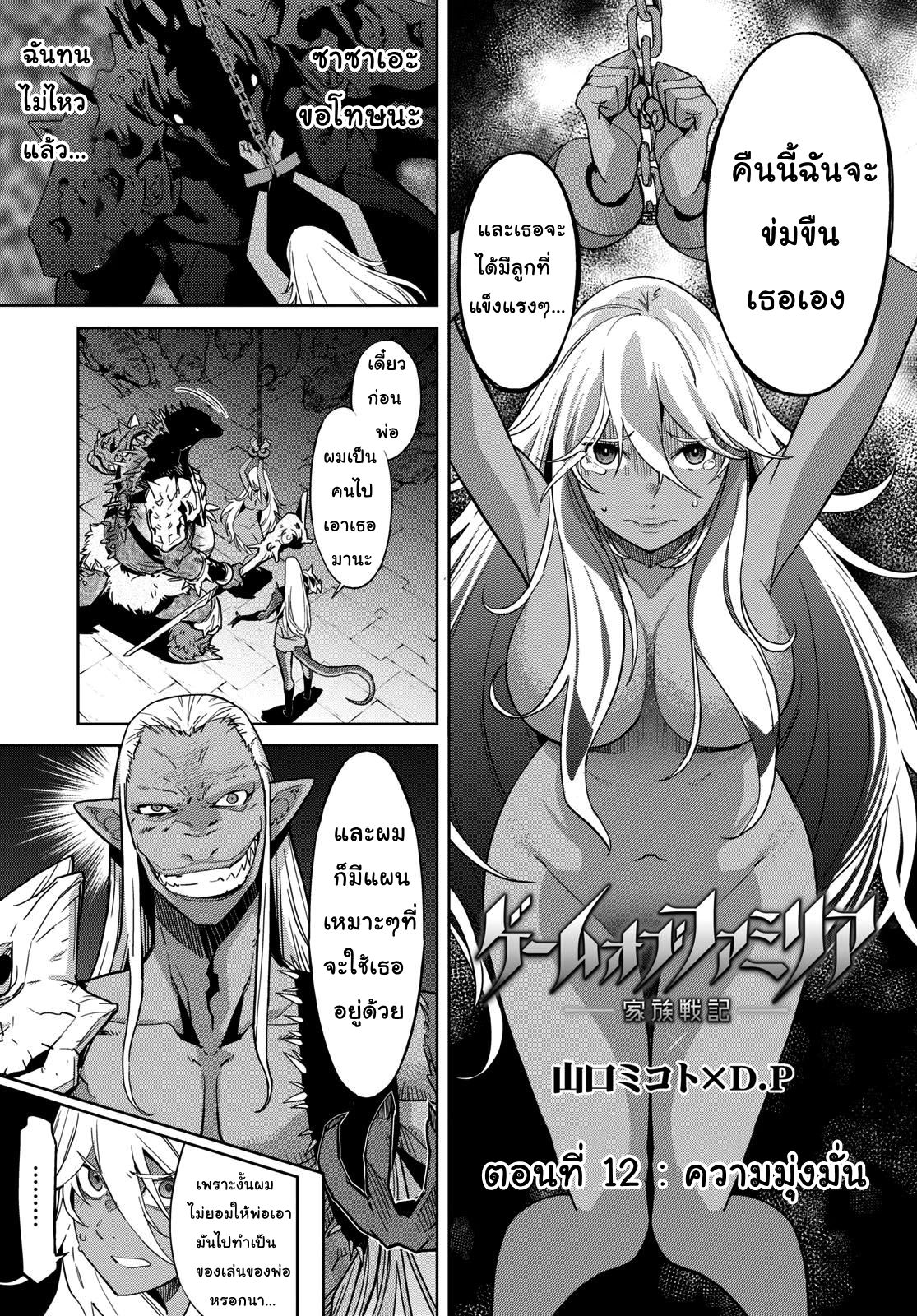 god-doujin