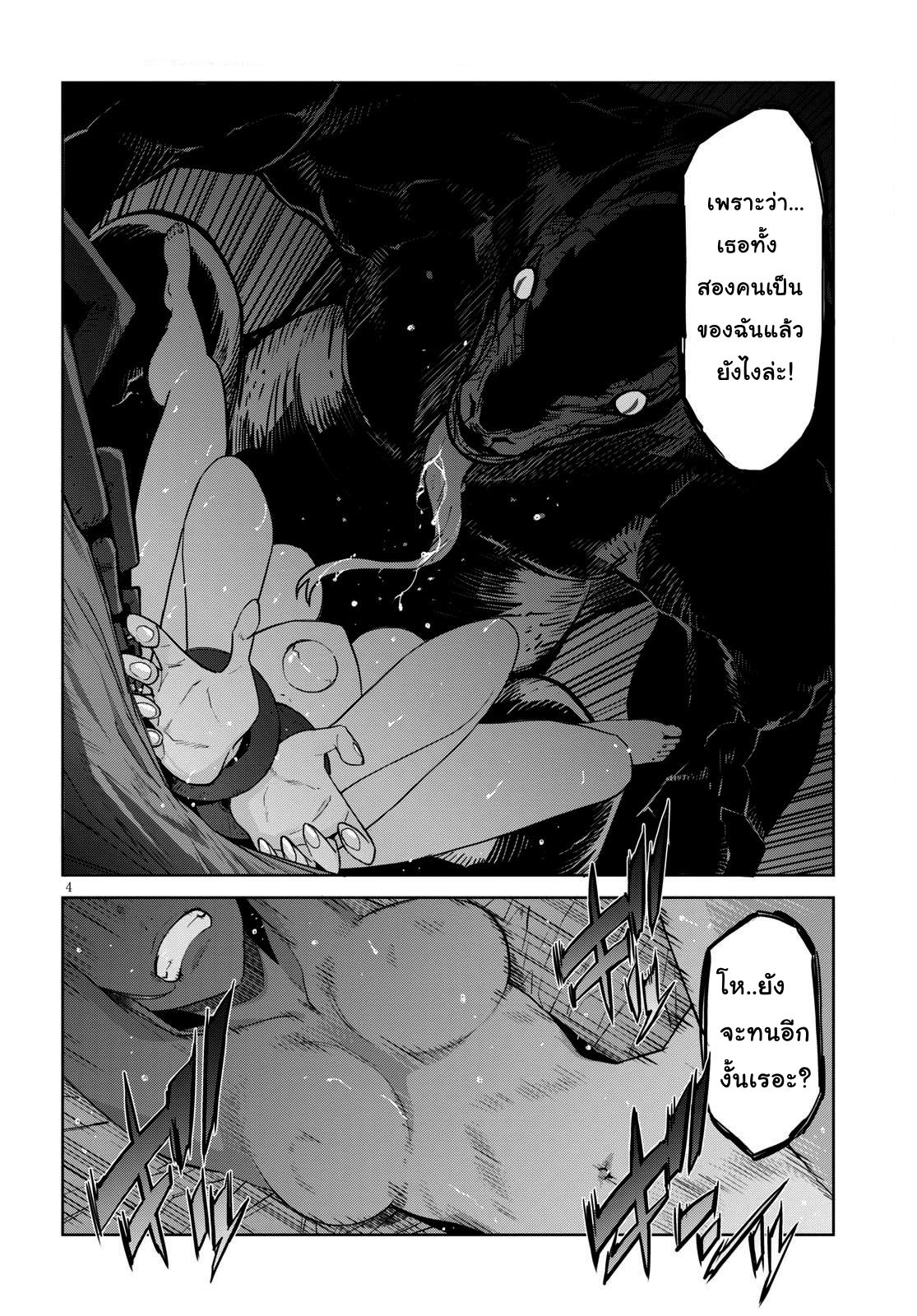 god-doujin