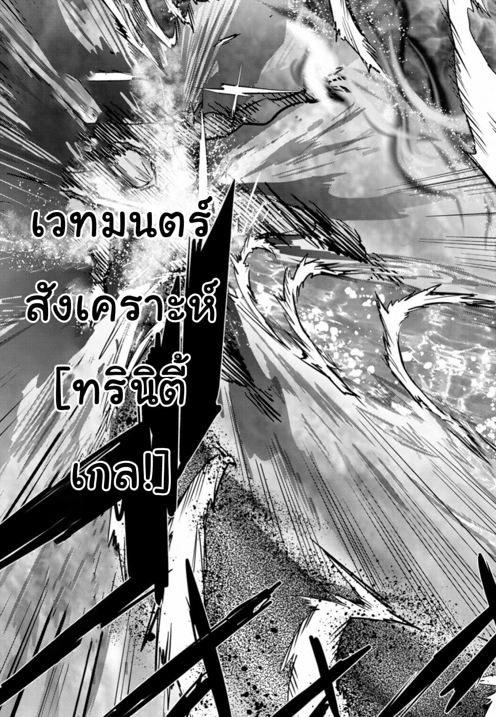 god-doujin