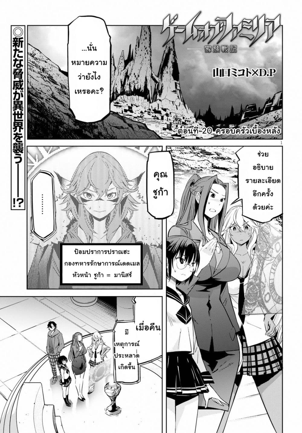 god-doujin