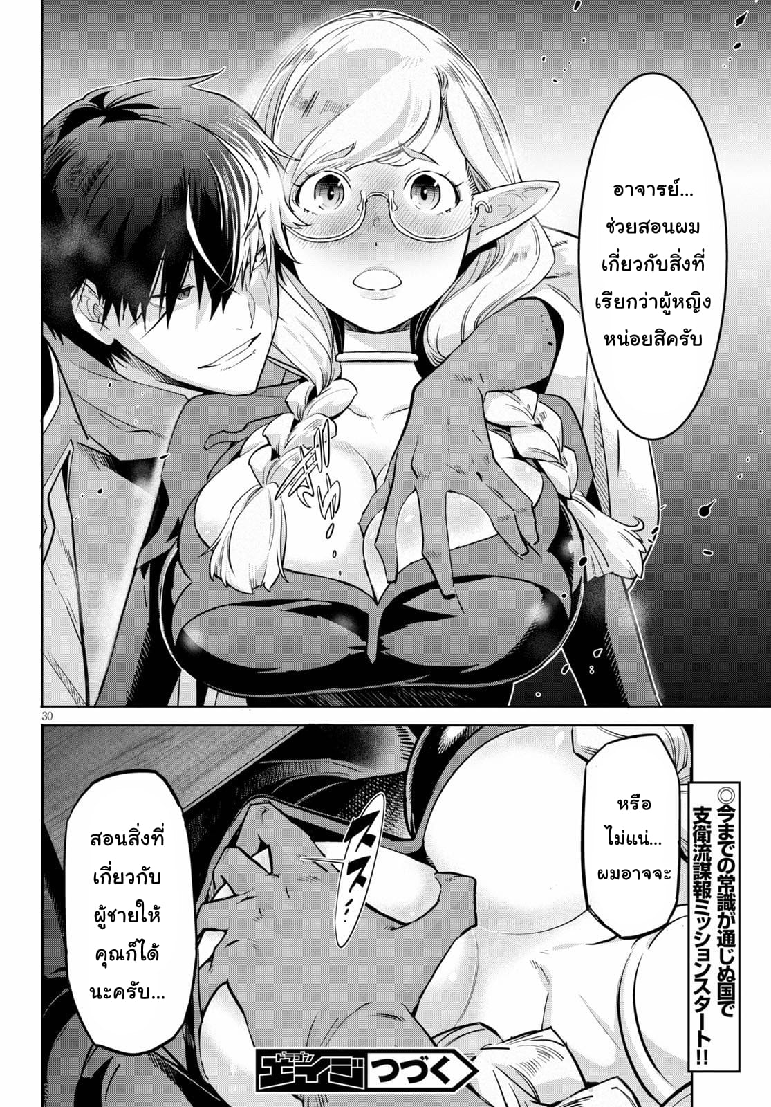 god-doujin