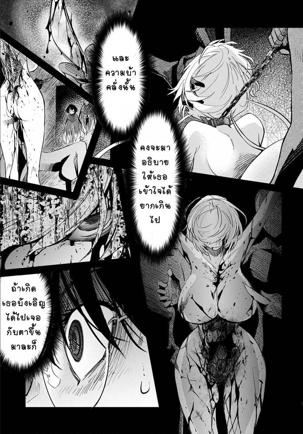 god-doujin