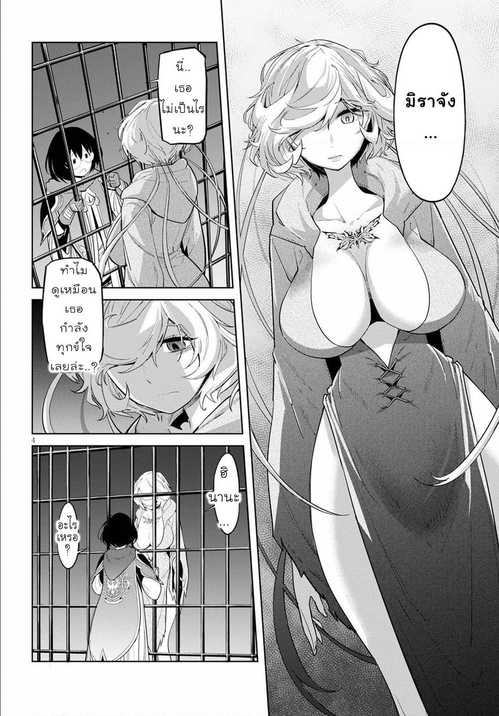 god-doujin