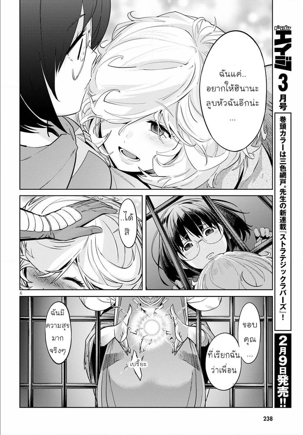 god-doujin