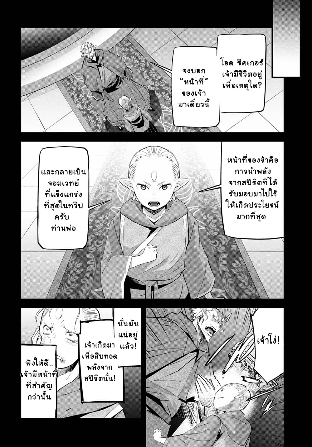 god-doujin