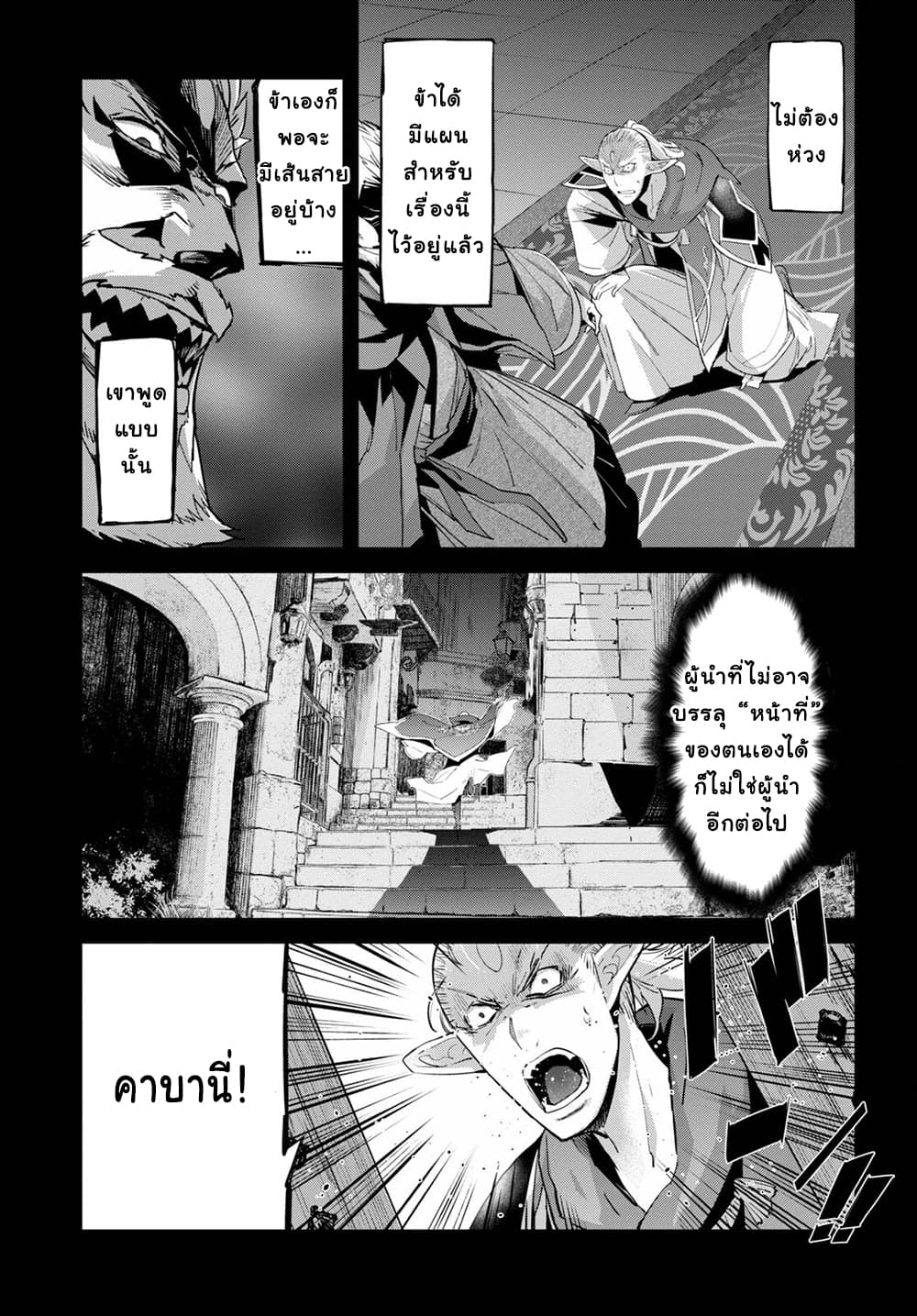 god-doujin