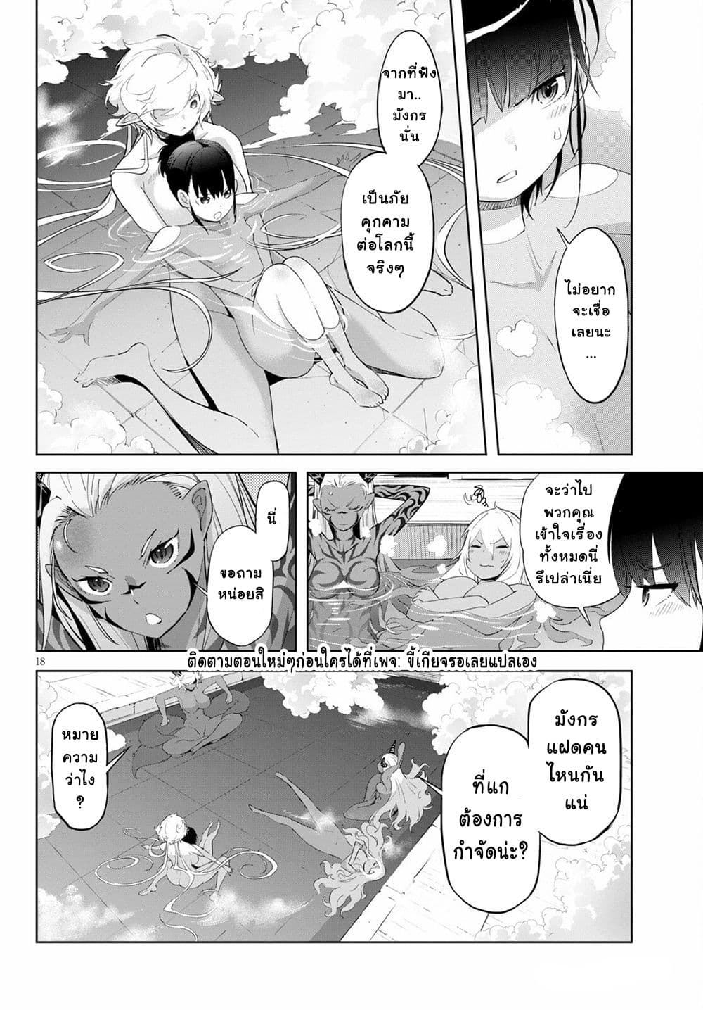 god-doujin