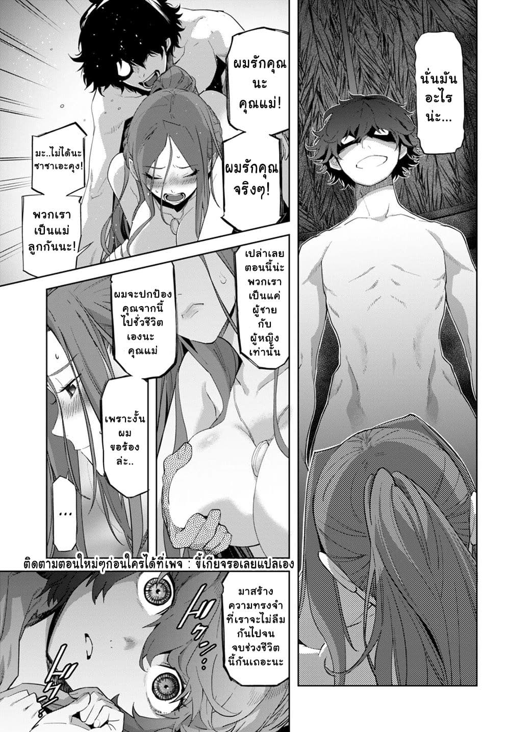 god-doujin